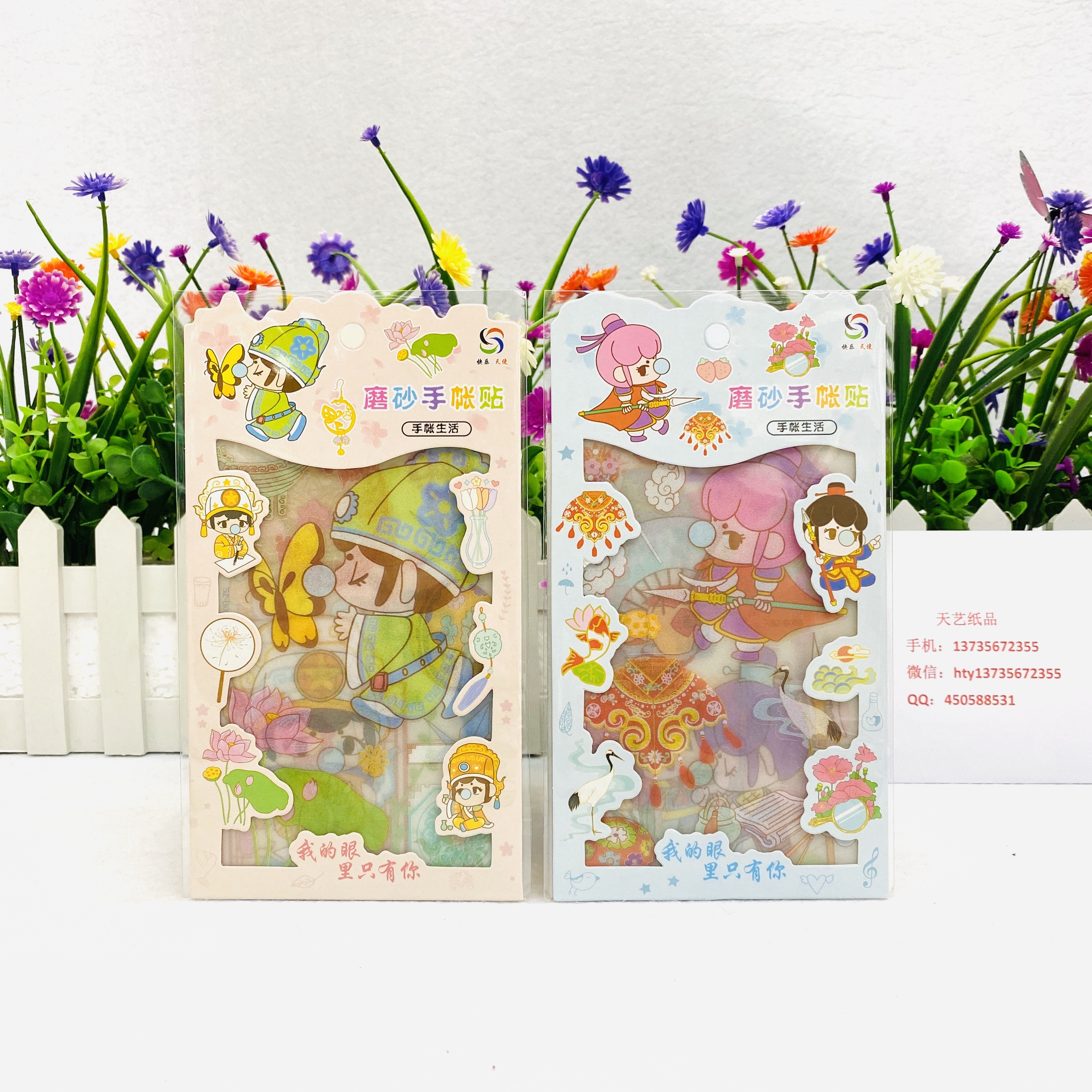 Z-b boxed creative planner stickers pic 13