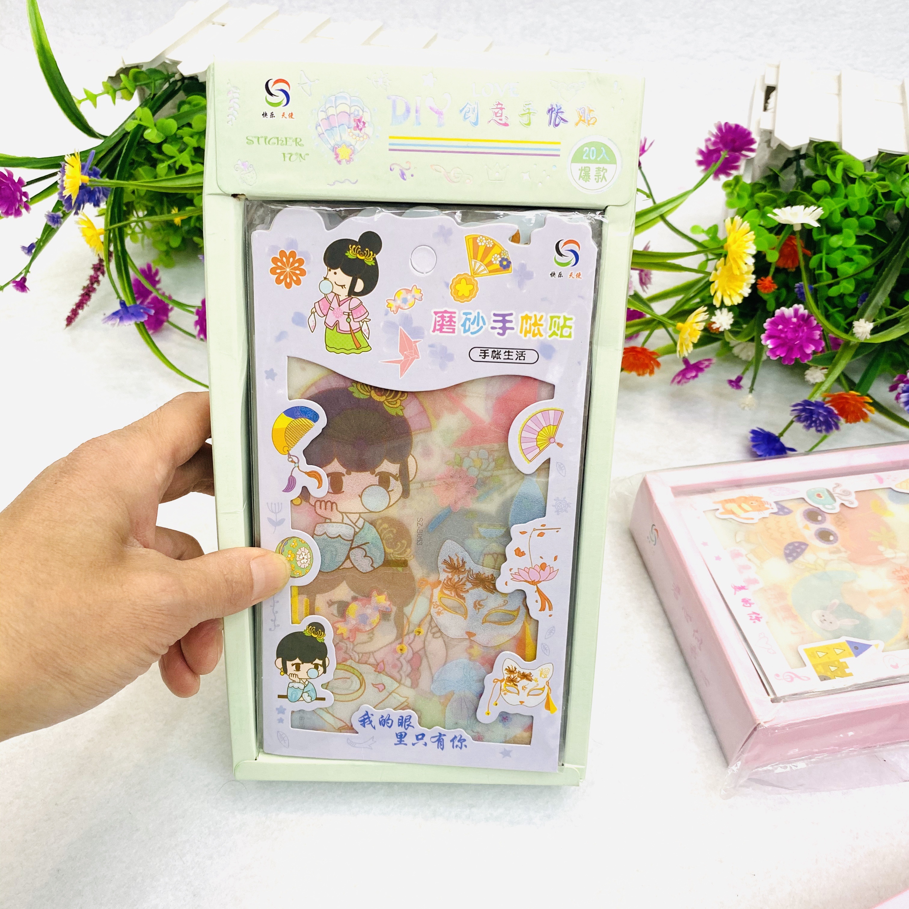 Z-b boxed creative planner stickers details Picture
