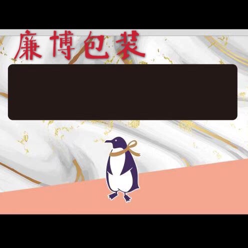 114 Red Penguin