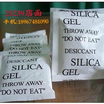 干燥剂防潮珠 矿物硅胶干燥剂厂家 各种规格品质精良 供货快捷 图