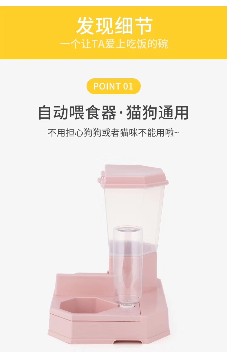 喂食饮水食具/宠物喂食饮水/宠物用品食具白底实物图