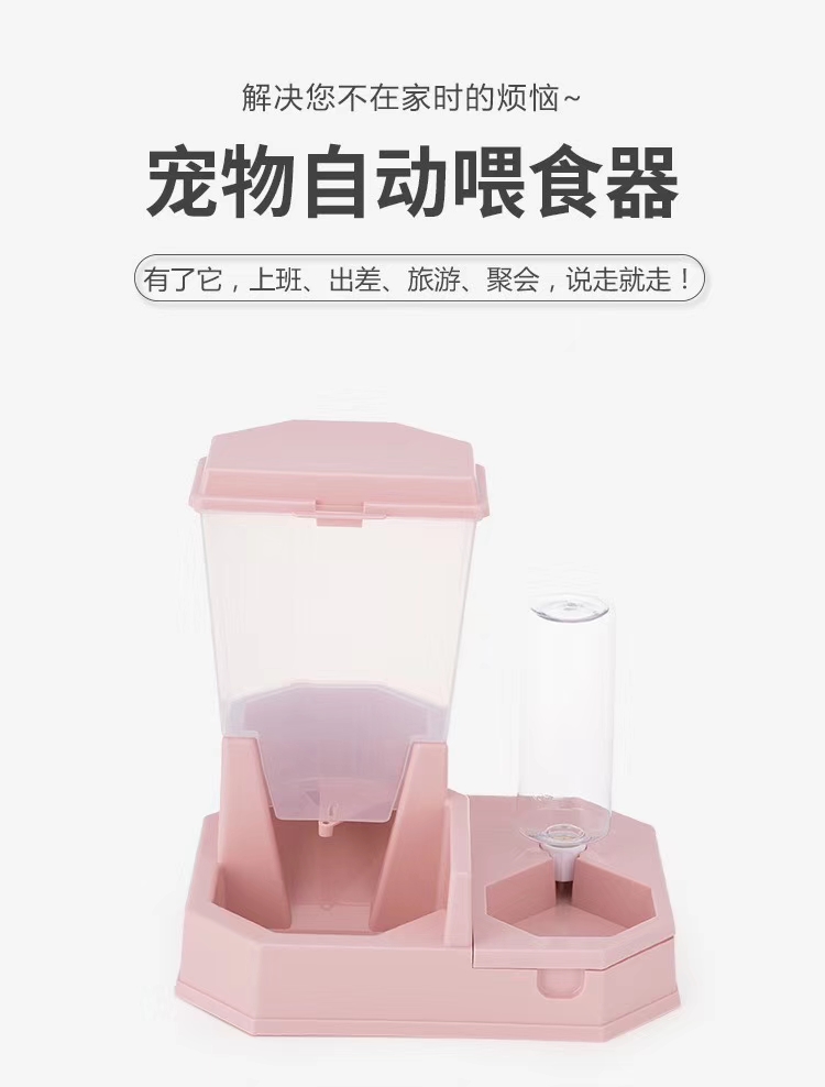 _—   ❤️   🧡   💚   💙  —_
宠物宝宝喂食饮水二合一的食具的，现在有啦！详情19
