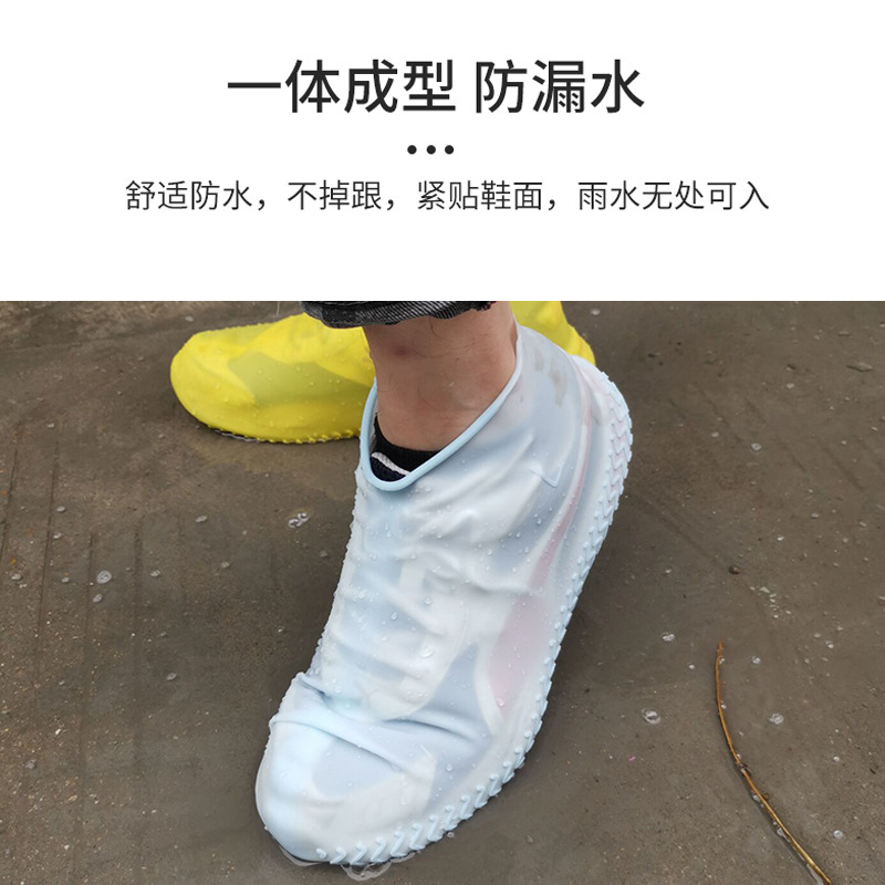 防水硅胶鞋套儿童小孩成人防雨脚套防滑加厚耐磨雨天男女雨鞋雨靴详情图3