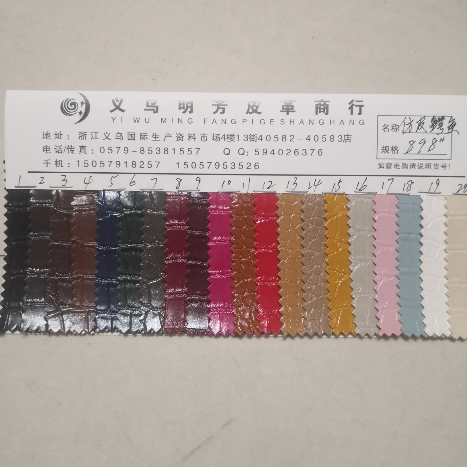 厂家直销 经典新款 半pu仿皮鳄鱼  箱包皮带鞋材装饰面料