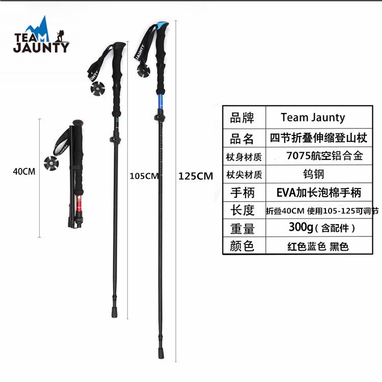 Hot-selling high-strength four-section telescopic folding short trekking poles EVA outdoor straight-handled poles with storage bags in stock pic 7