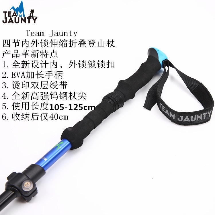 Hot-selling high-strength four-section telescopic folding short trekking poles EVA outdoor straight-handled poles with storage bags in stock pic 6
