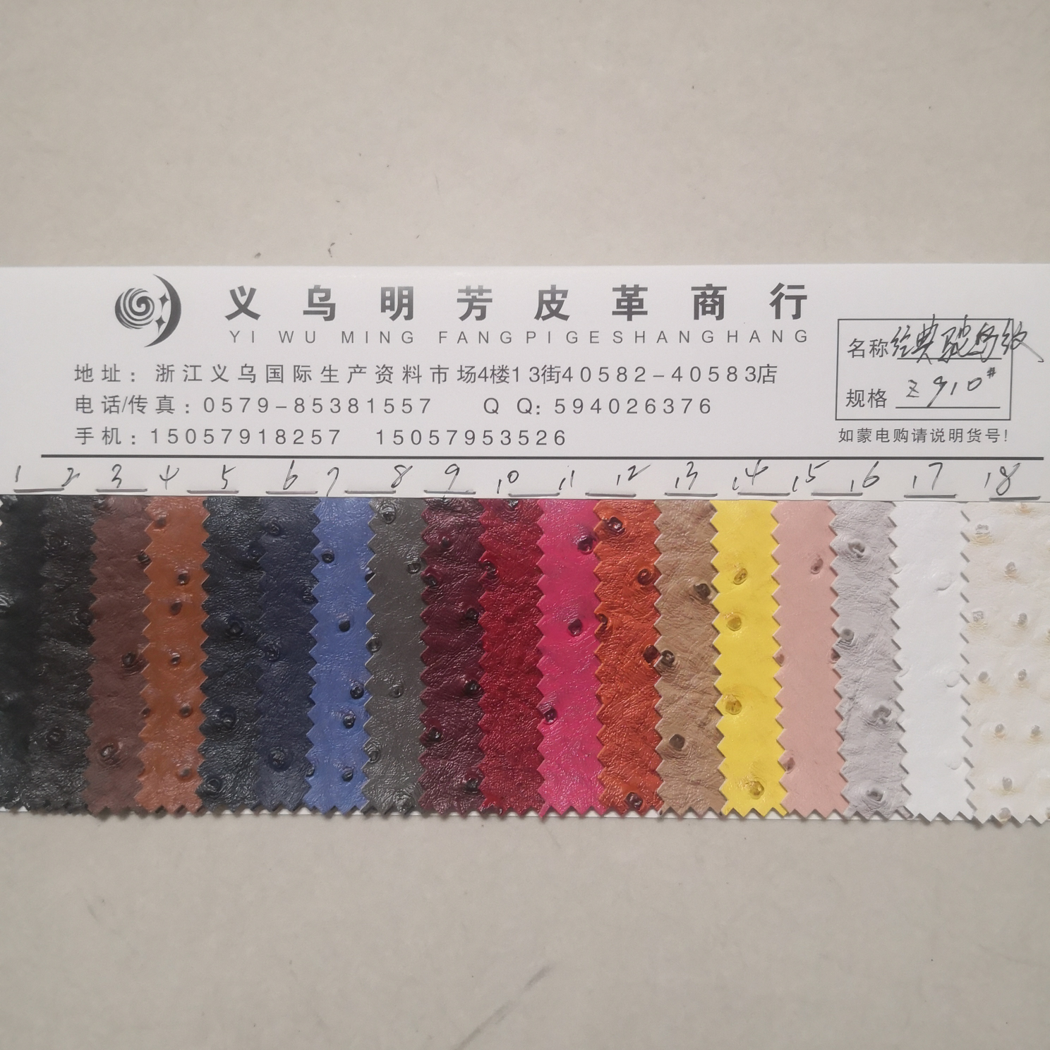 厂家直销 经典驼鸟纹 现货 箱包沙发饰品鞋材面料