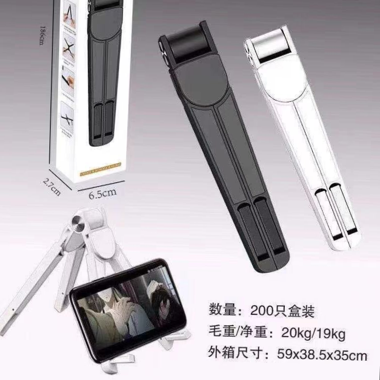 Mobile phone bracket Laptop bracket tablet bracket book bracket folding heat dissipation bracket