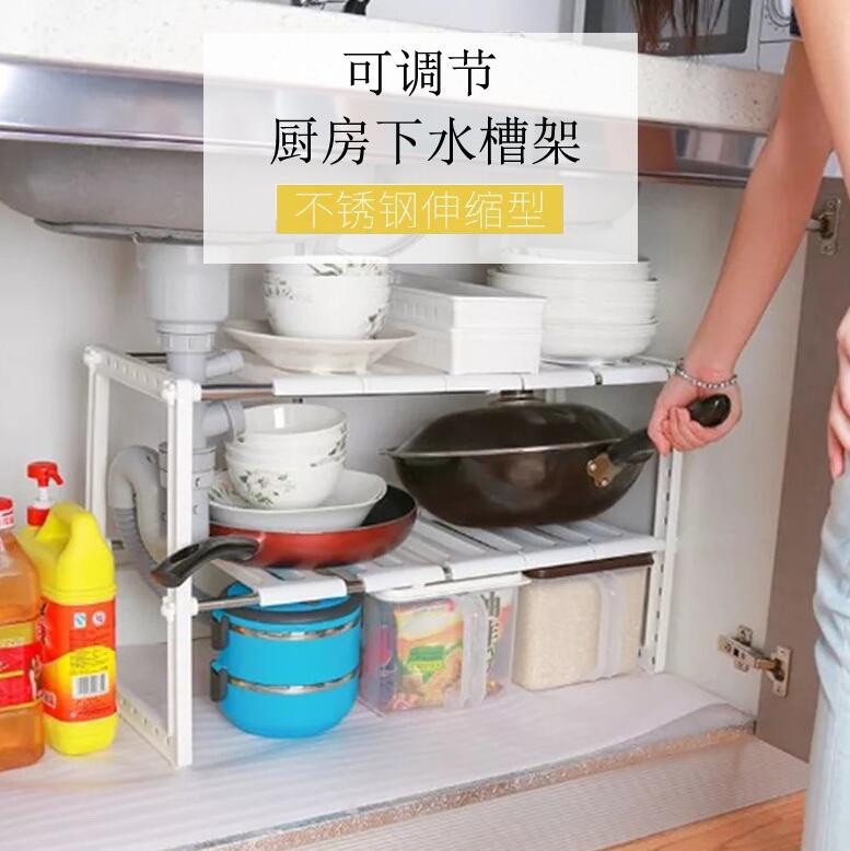厨房多层可落地不锈钢塑料下水槽可伸缩置物架收纳锅架杂物储物架


