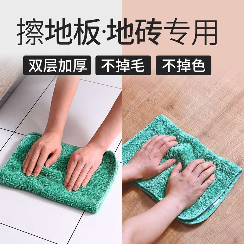 洗碗布/百洁布/抹布细节图