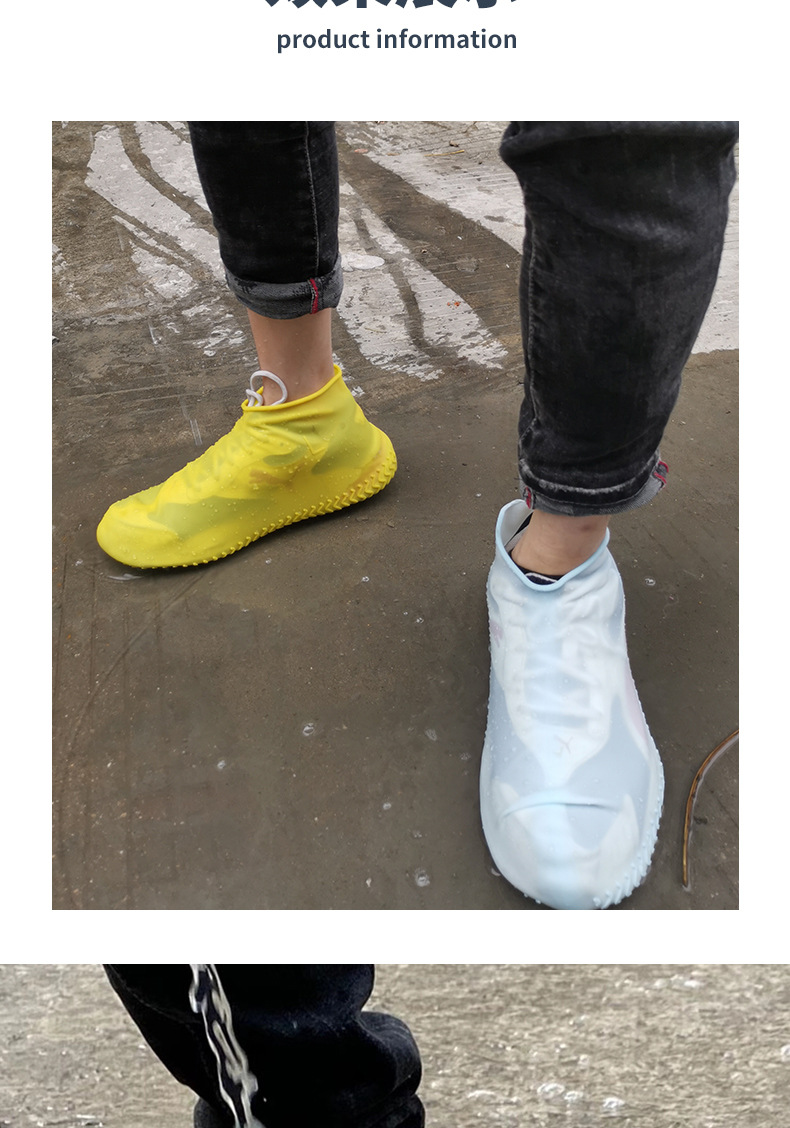防水硅胶鞋套儿童小孩成人防雨脚套防滑加厚耐磨雨天男女雨鞋雨靴白底实物图