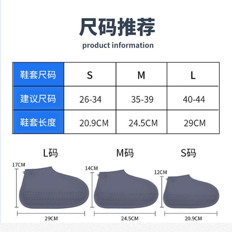 防水硅胶鞋套儿童小孩成人防雨脚套防滑加厚耐磨雨天男女雨鞋雨靴详情图1