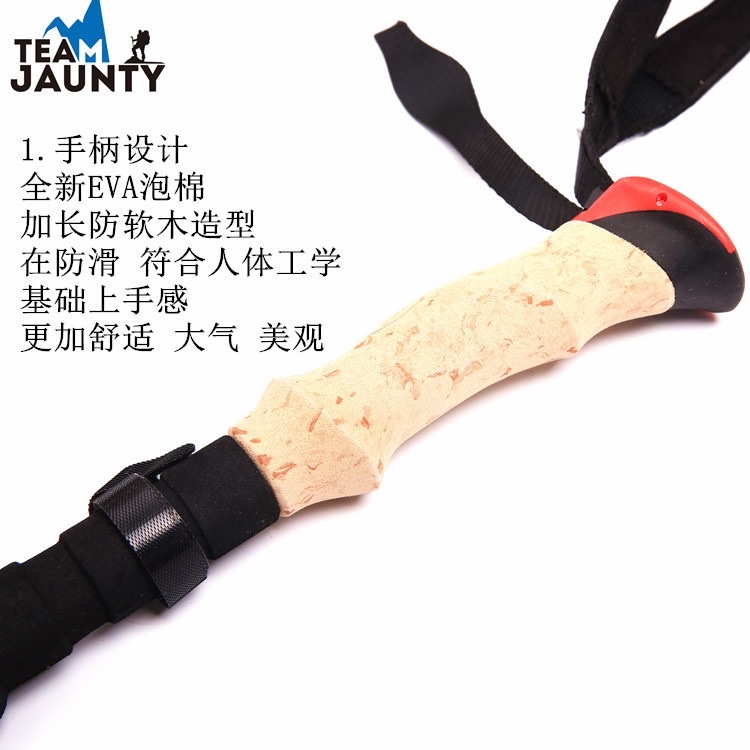热销五节伸缩折叠登山杖EVA仿软木直柄轻便户外徒步合金手杖 详情图10