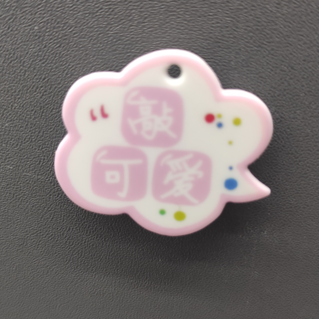 新款潮语挂件饰品