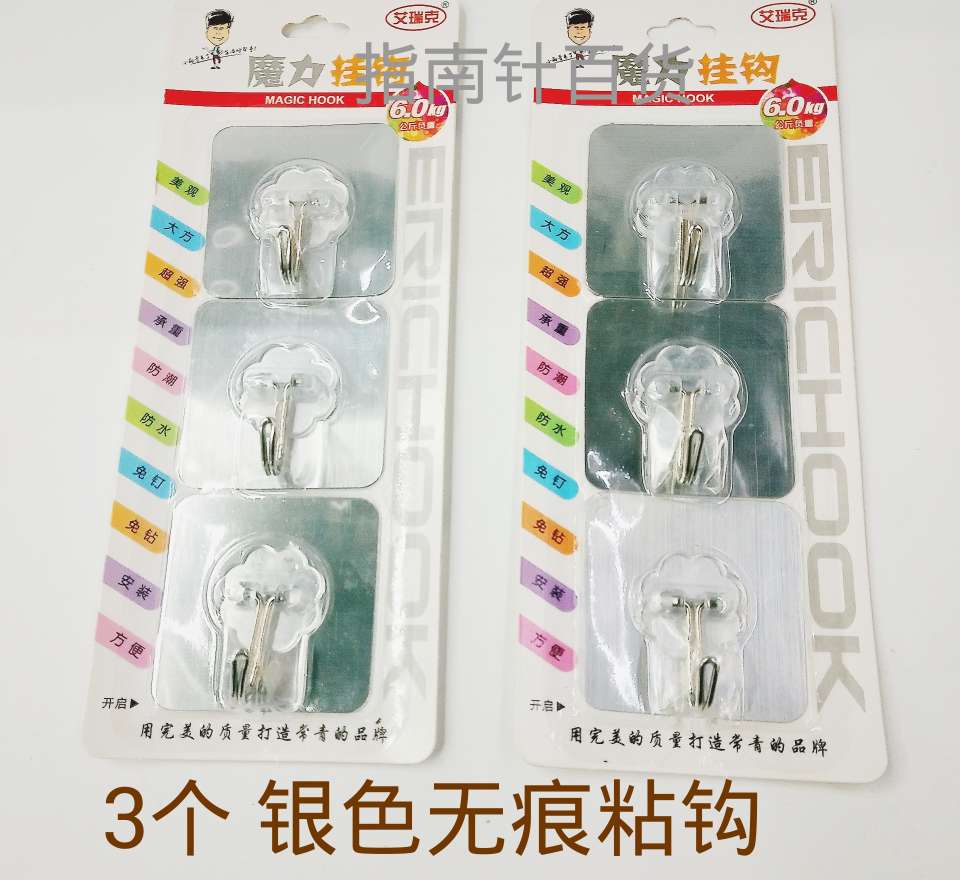 墙面魔力贴可重复使用无痕不脱落粘钩承重吸盘挂钩门后免打孔挂钩详情图4