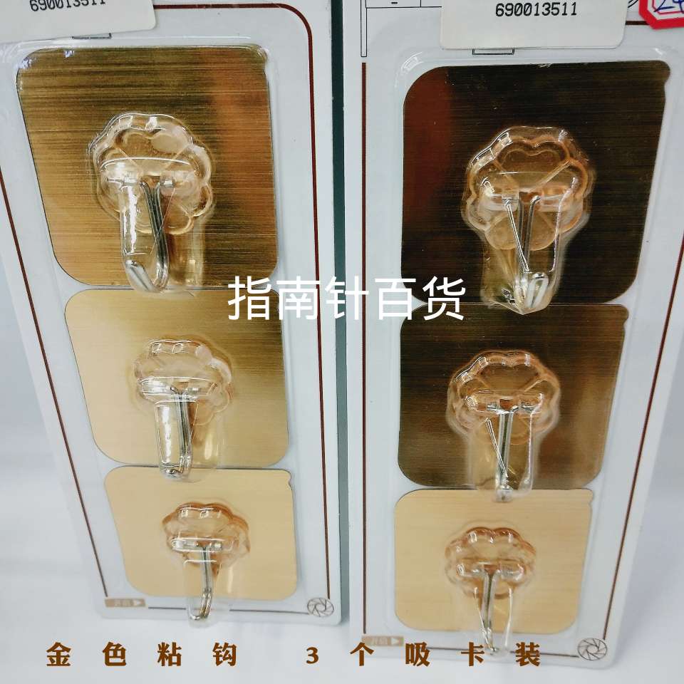 墙面魔力贴可重复使用无痕不脱落粘钩承重吸盘挂钩门后免打孔挂钩详情图2
