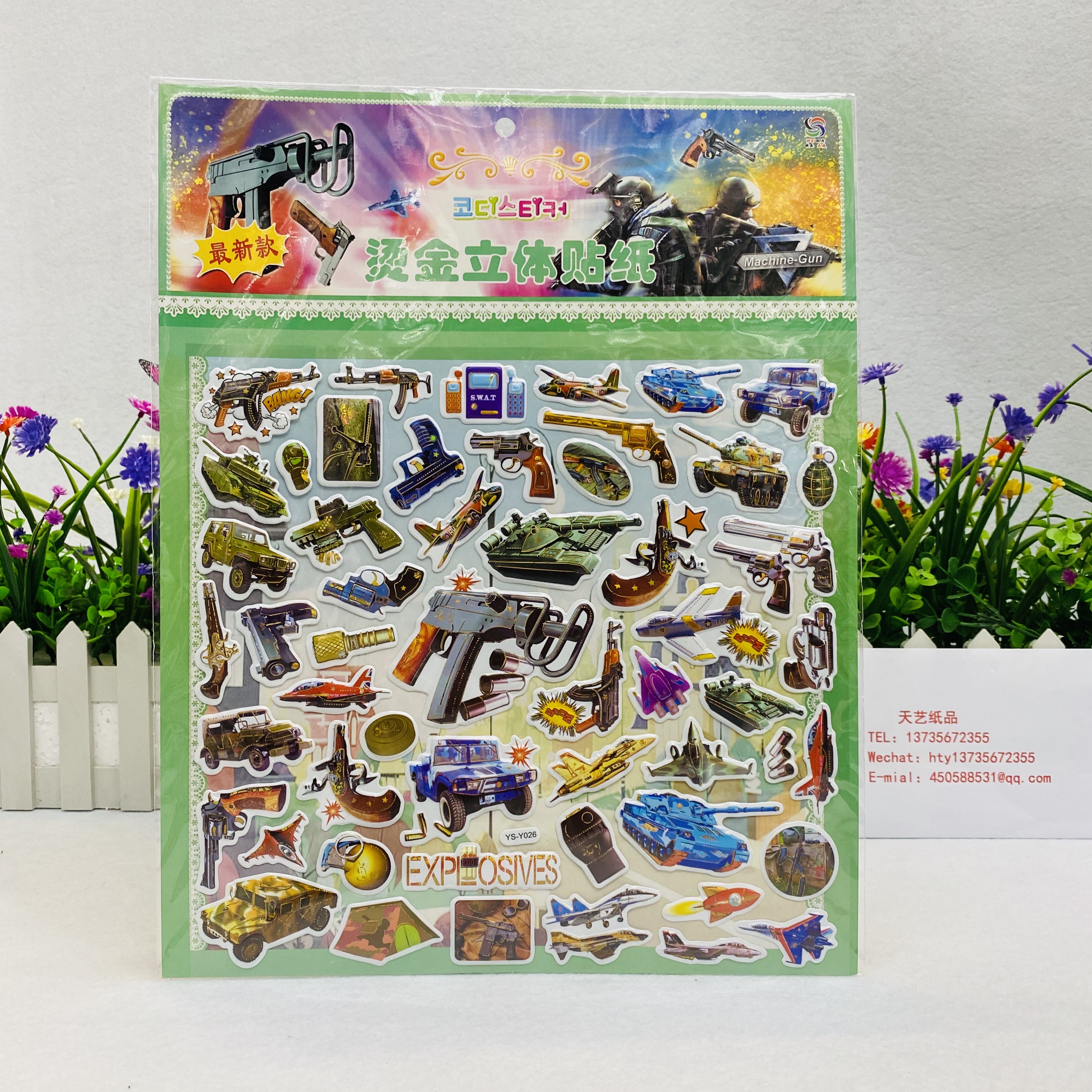 Three-dimensional gilded bubble stickers Item Picture