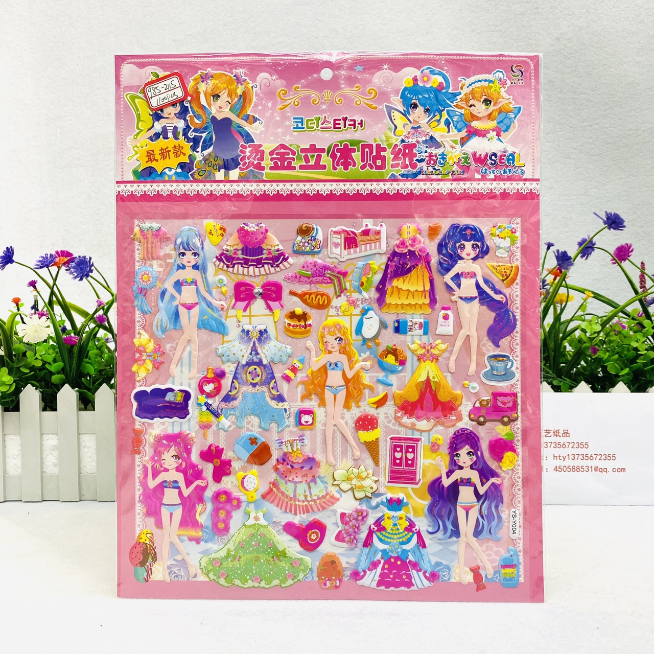 Three-dimensional gilded bubble stickers