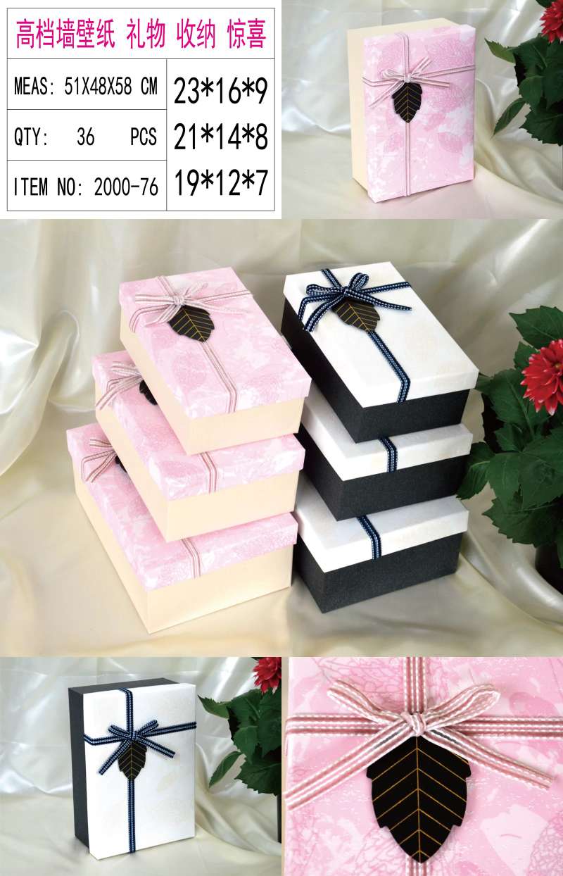 墙纸套装礼品盒工艺礼品包装盒饰品包装盒详情图4