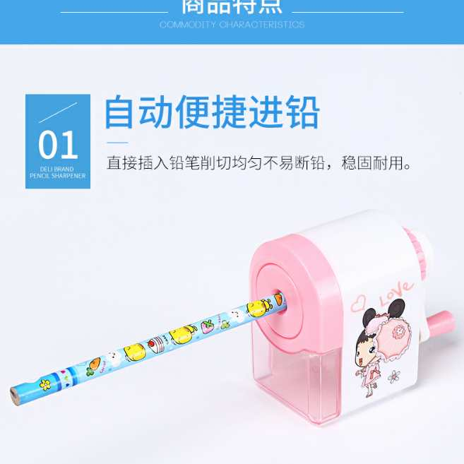 8901/自动进笔削笔器8901/自动进笔削笔器图