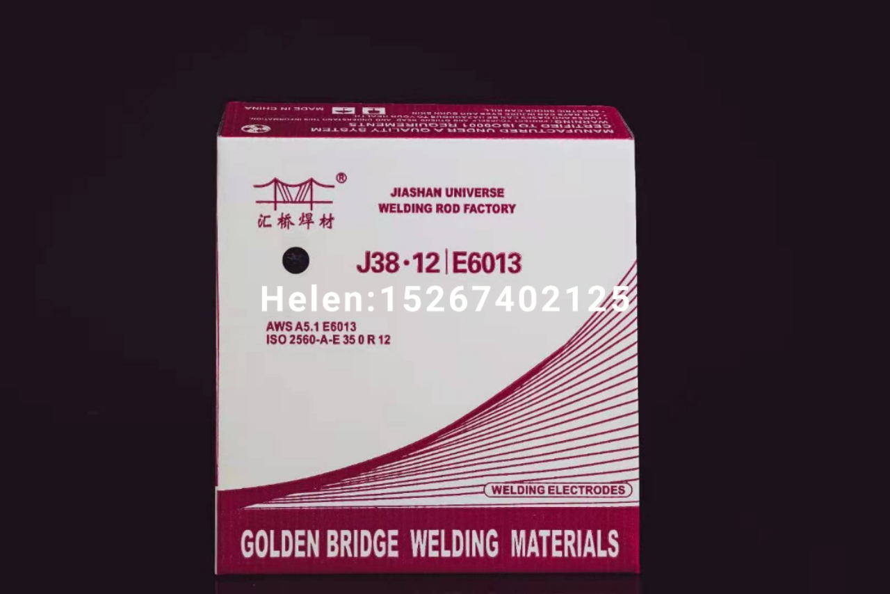 电焊条白底实物图