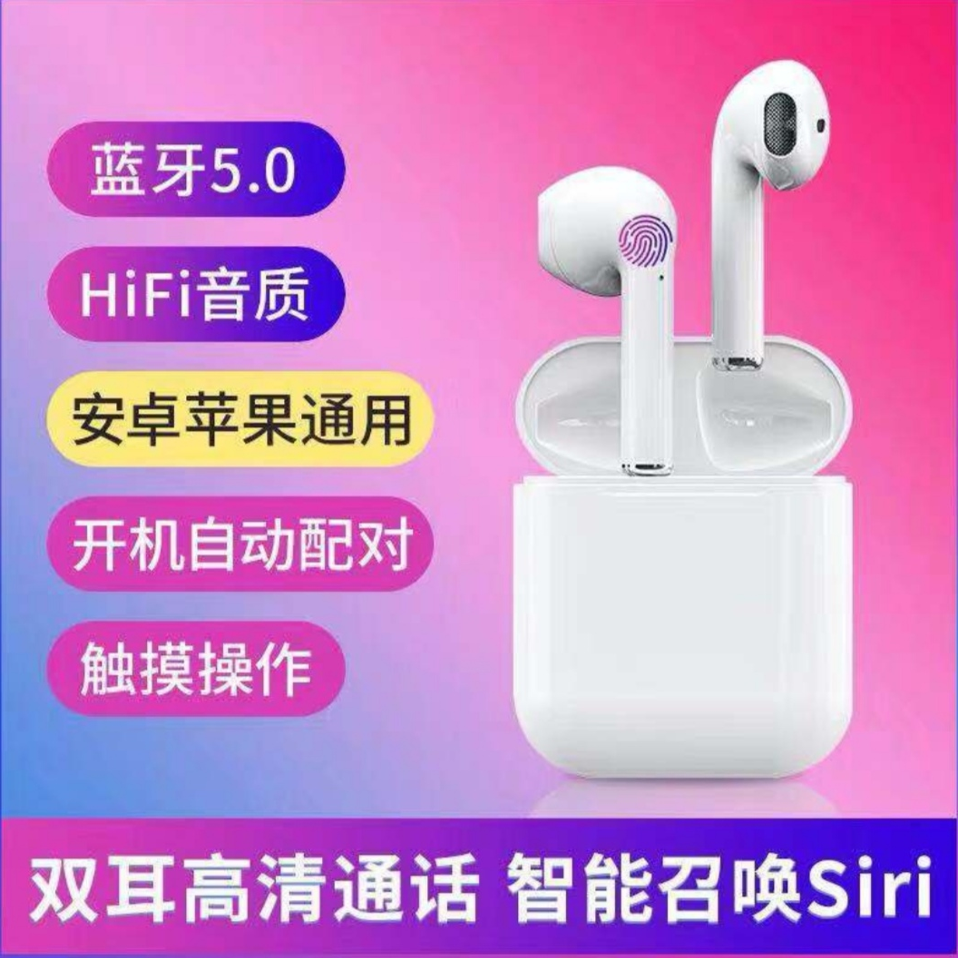 New i11 Bluetooth Headset with charging bin 5.0 Bluetooth headset Wireless Bluetooth stereo headset