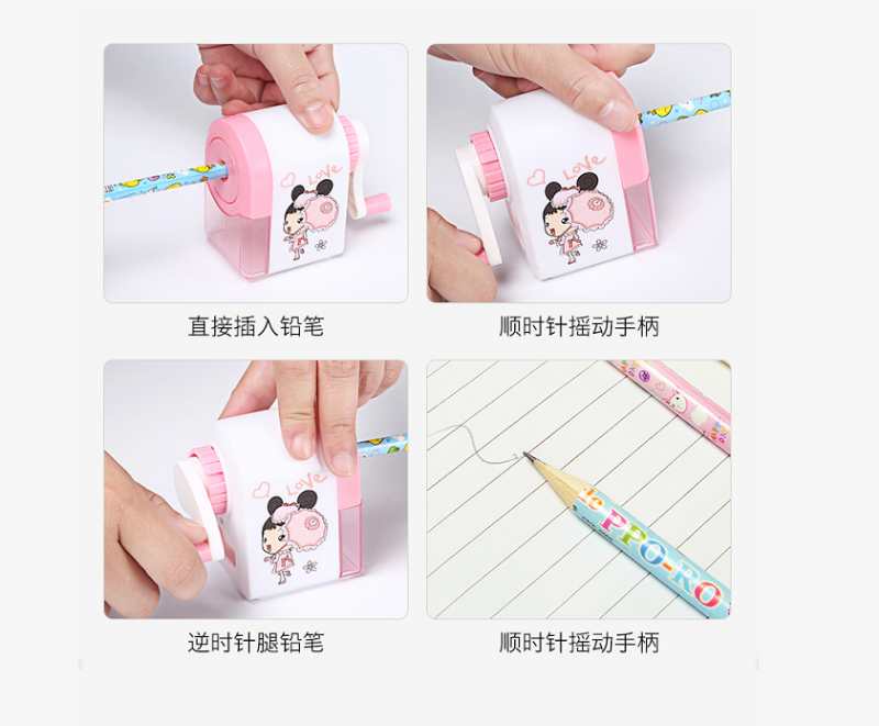 自动进笔产品图