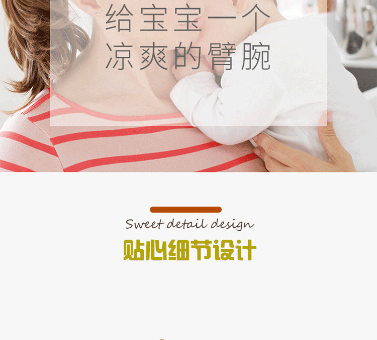 手臂凉席抱宝宝手臂枕夏季喂奶婴儿手臂垫袖臂枕抱孩子神器胳膊套详情图11