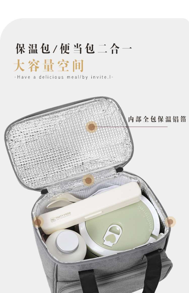新款保温包学生饭盒手提包铝箔加厚大号带饭包上班族装饭盒袋子大容量26400详情图10
