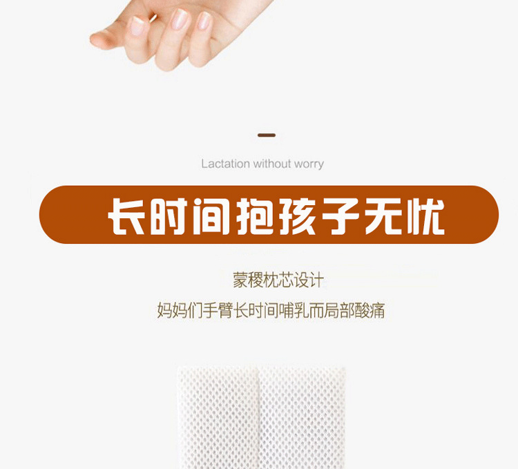 手臂凉席抱宝宝手臂枕夏季喂奶婴儿手臂垫袖臂枕抱孩子神器胳膊套详情图7