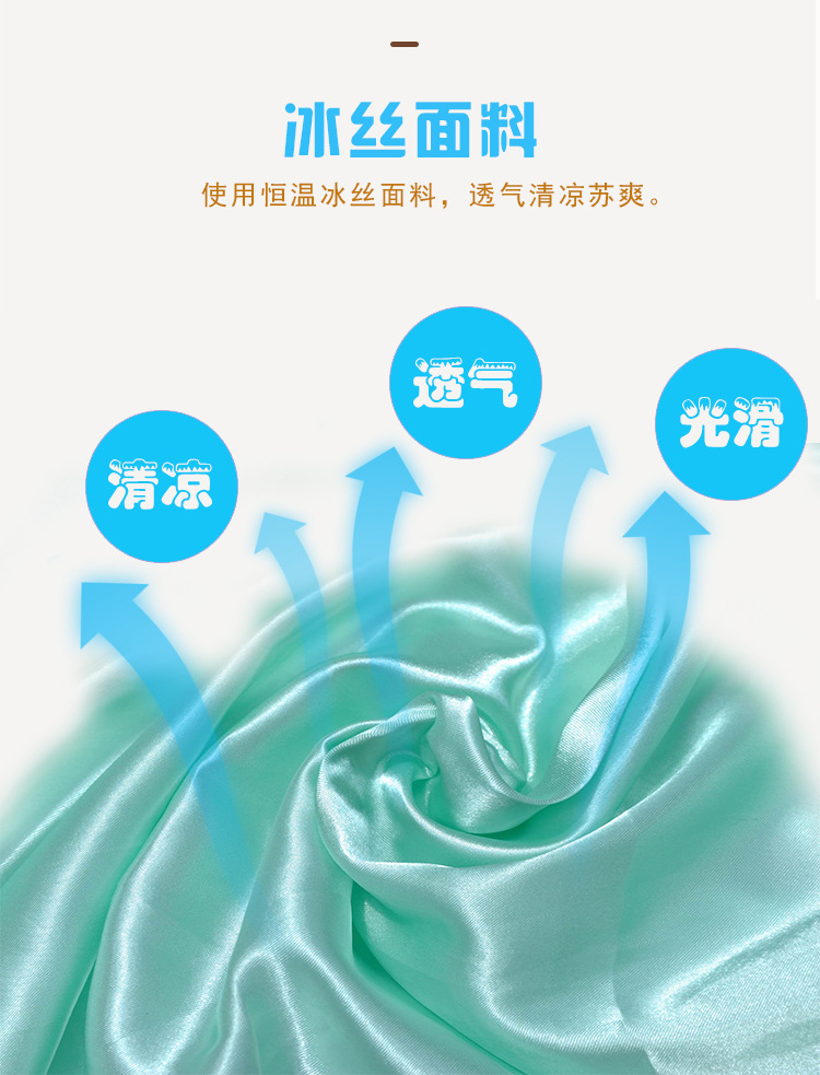 手臂凉席抱宝宝手臂枕夏季喂奶婴儿手臂垫袖臂枕抱孩子神器胳膊套详情图12