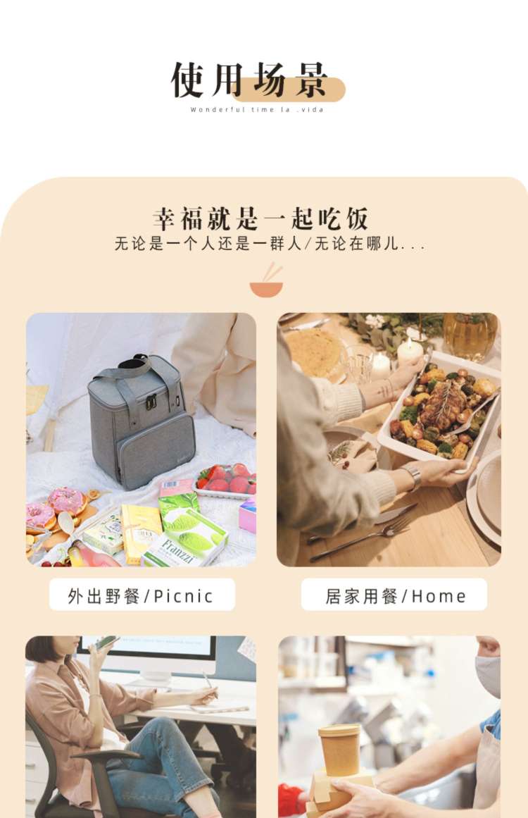 新款保温包学生饭盒手提包铝箔加厚大号带饭包上班族装饭盒袋子大容量26400详情图18