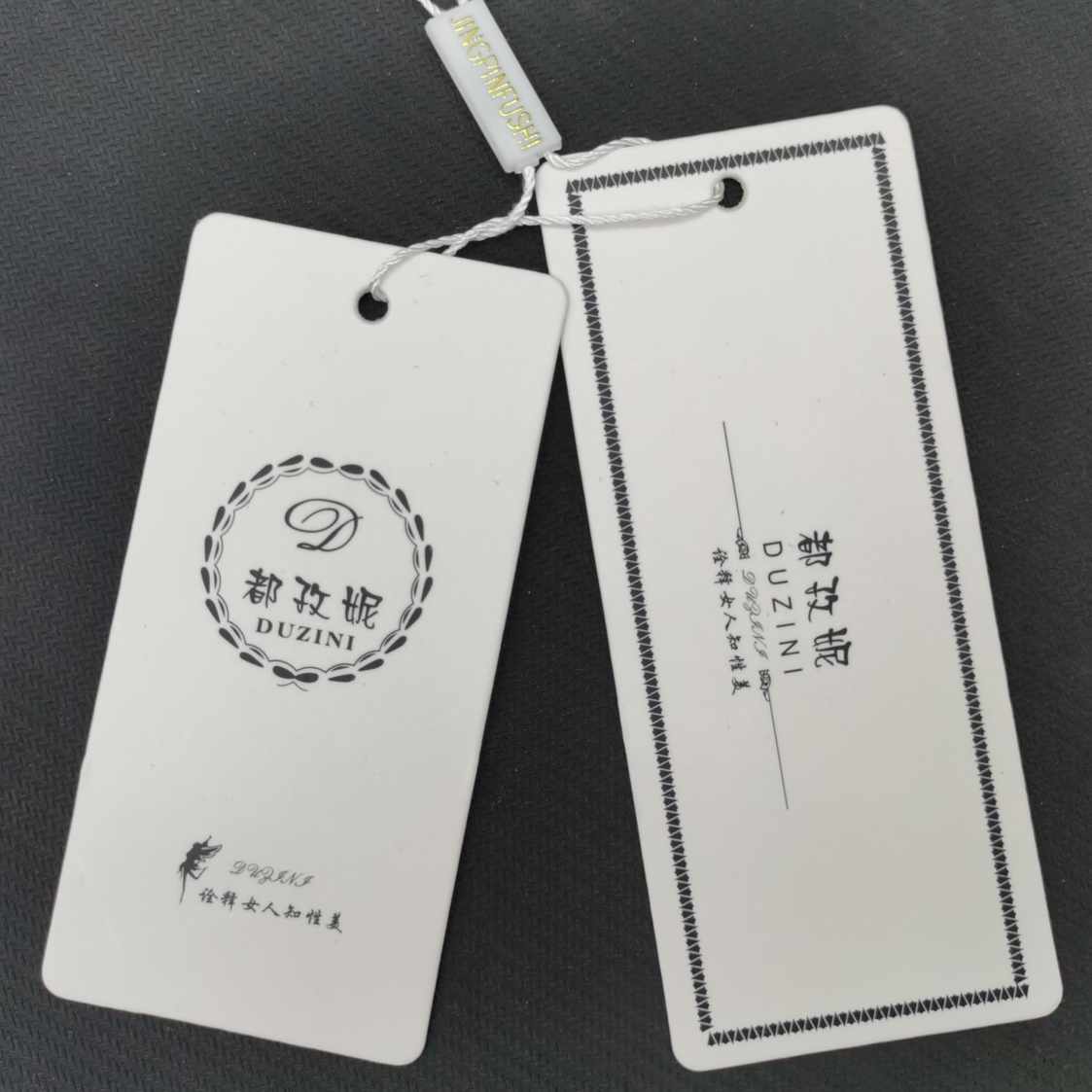 吊牌