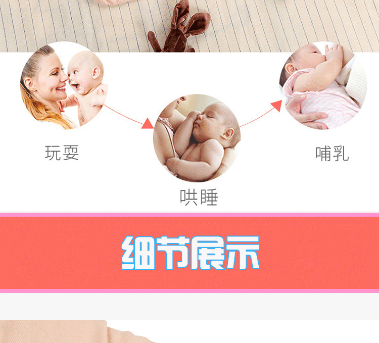 手臂凉席抱宝宝手臂枕夏季喂奶婴儿手臂垫袖臂枕抱孩子神器胳膊套详情图2