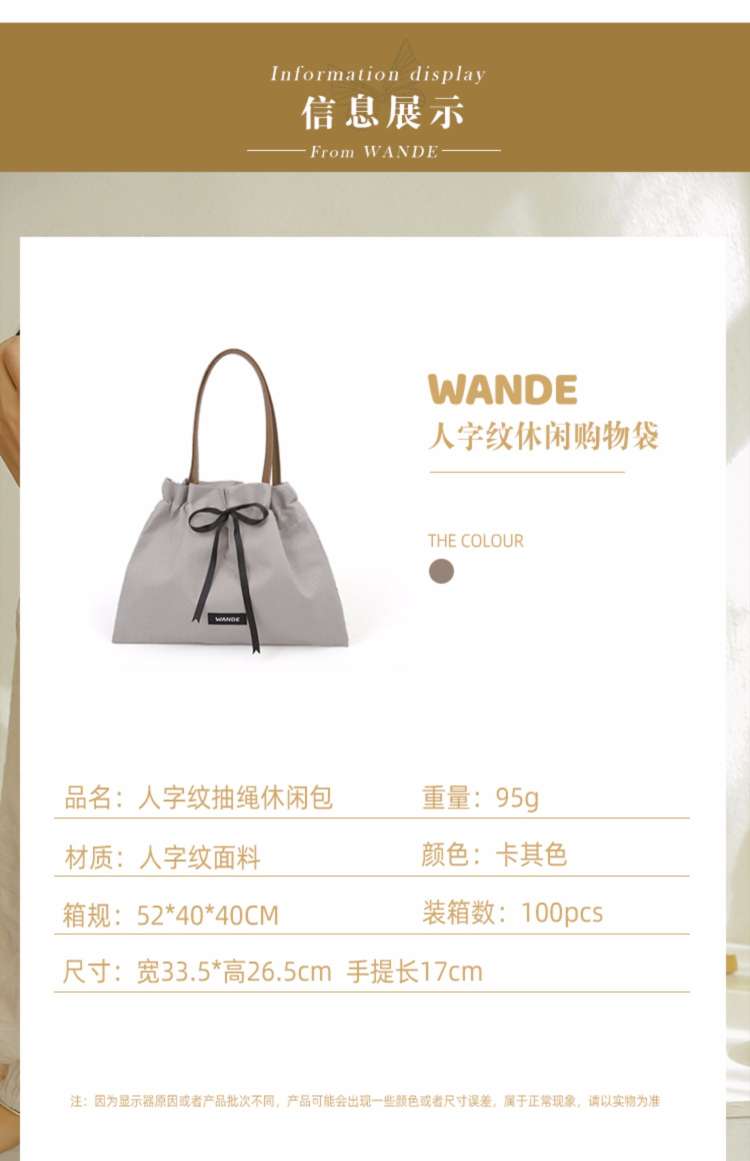 简约购物袋可折叠便携帆布袋加厚大容量手提单肩环保袋26400详情图5