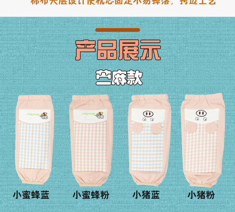 手臂凉席抱宝宝手臂枕夏季喂奶婴儿手臂垫袖臂枕抱孩子神器胳膊套详情图4