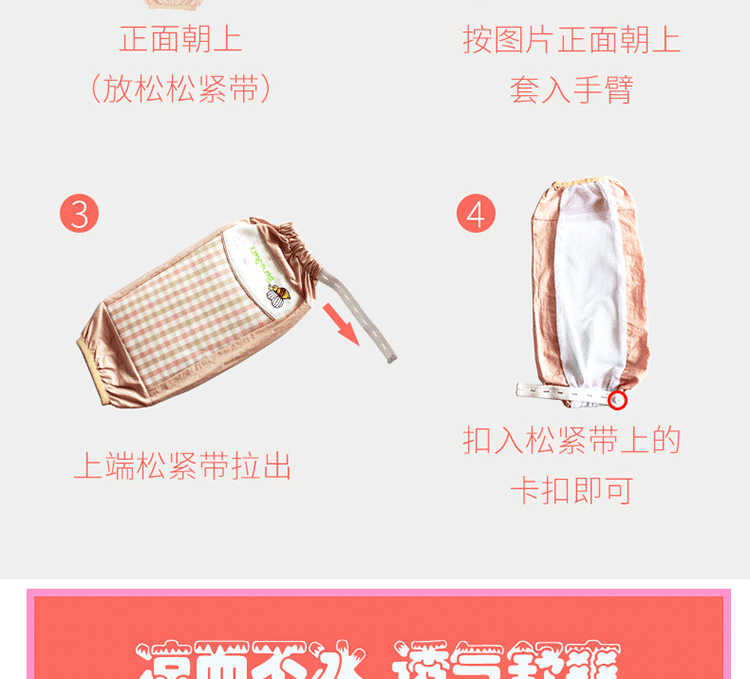 手臂凉席抱宝宝手臂枕夏季喂奶婴儿手臂垫袖臂枕抱孩子神器胳膊套详情图9