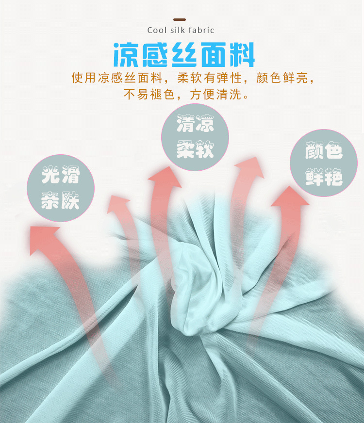 手臂凉席抱宝宝手臂枕夏季喂奶婴儿手臂垫袖臂枕抱孩子神器胳膊套详情图15