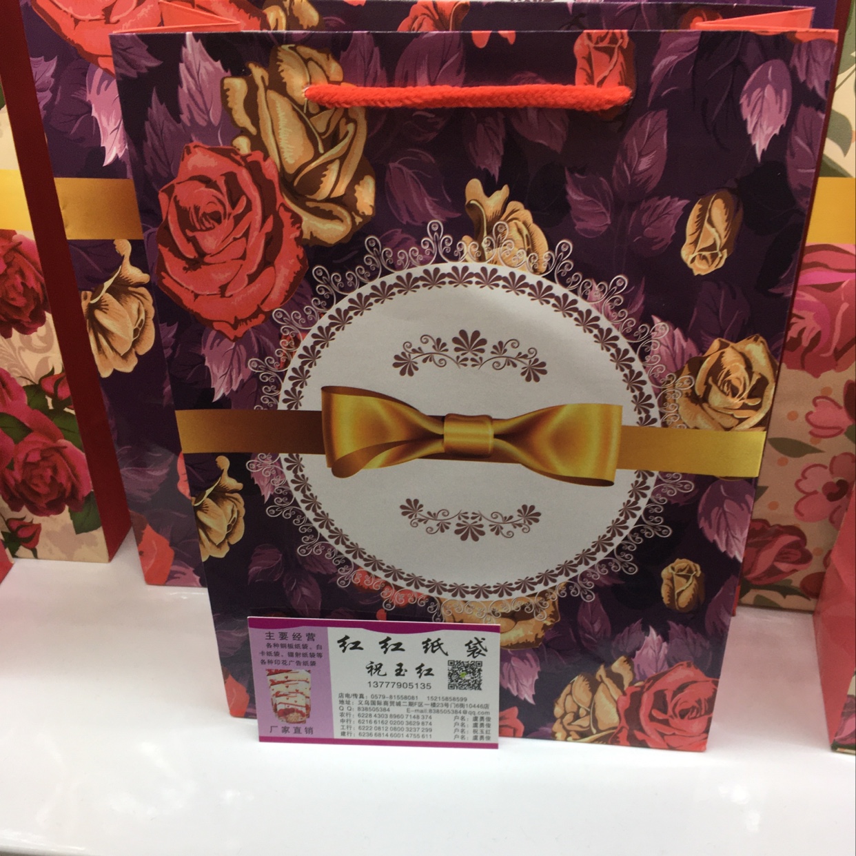 鲜花花草礼品袋纸袋，购物袋包装礼品袋产品图