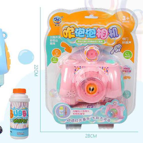 白敬亭同款泡泡机图