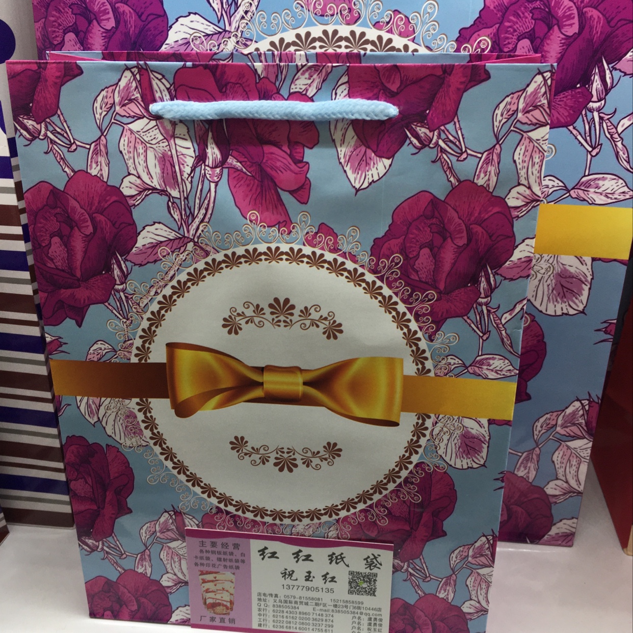 鲜花花草礼品袋纸袋，购物袋包装礼品袋白底实物图