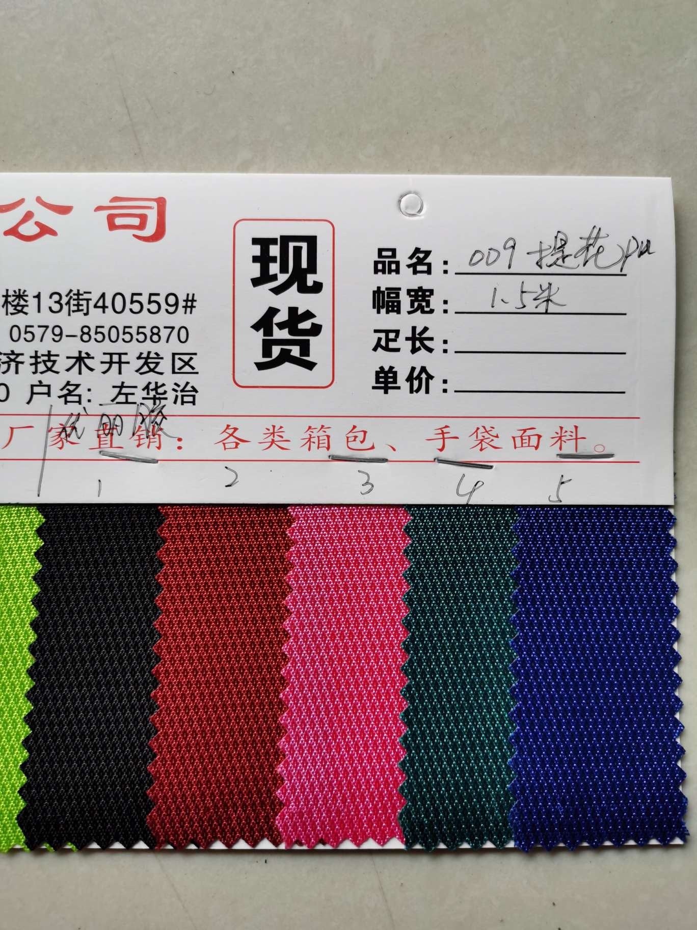 厂家供应涤纶长丝840D提花牛津布pu涂层箱包鞋材帐篷纺织品面料详情图10