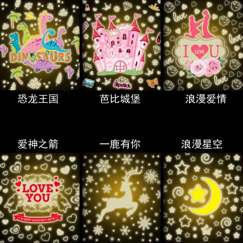 新款星空投影灯白底实物图