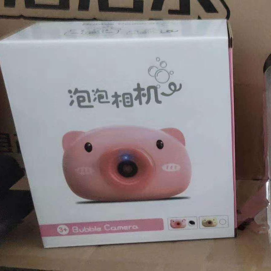 网红粉猪泡泡机泡泡玩具批发