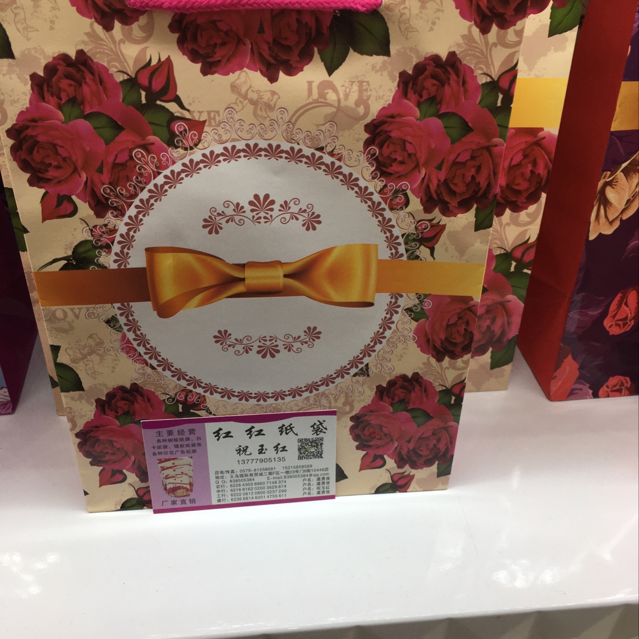 鲜花花草礼品袋纸袋，购物袋包装礼品袋详情图3