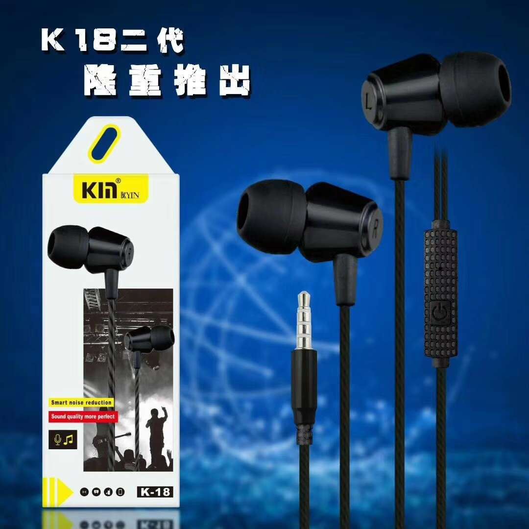 K18耳机详情图4