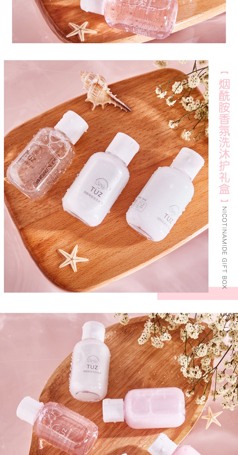TUZ烟酰胺香氛洗沐护礼盒三件套洗发乳护发乳沐浴乳纯香樱花/云动仓兰味温和滋养护肤详情图17