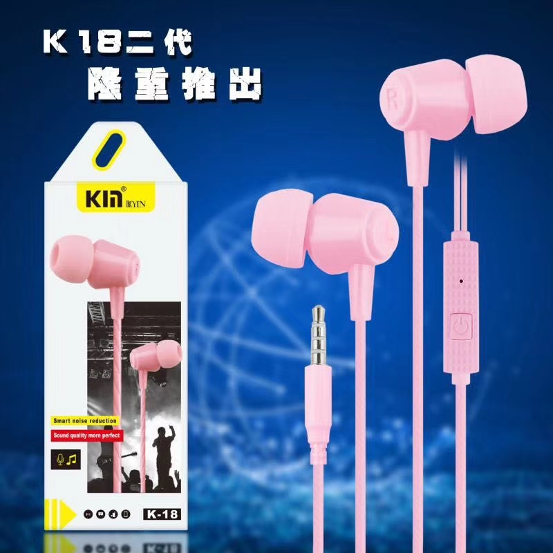 K18耳机