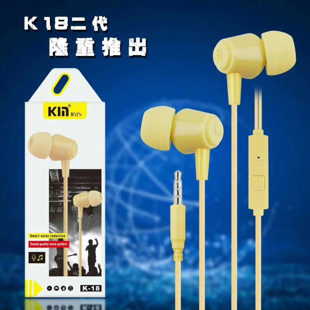 K18耳机详情图2