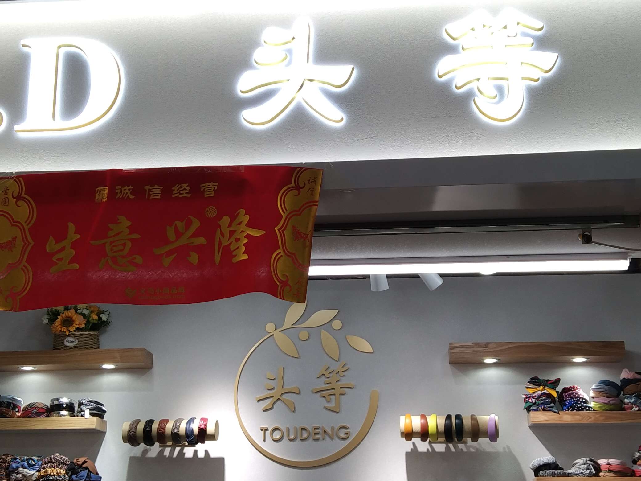 First-class accessories describe pic - 1